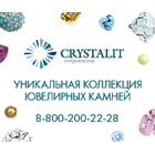 Crystalit