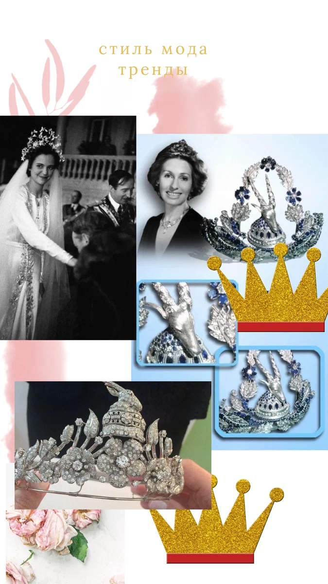 Загадка «козлиной тиары» королевы