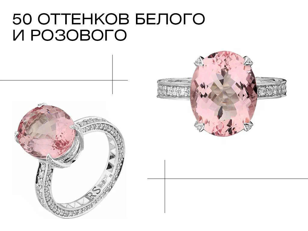 Кольцо из коллекции IMPERIAL