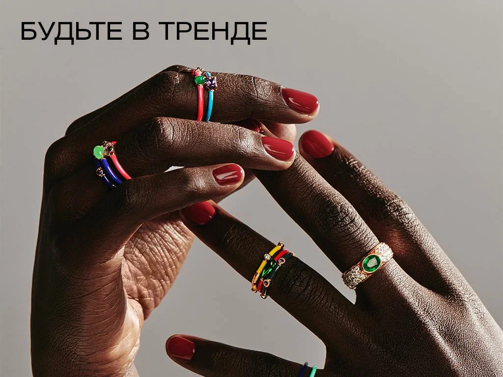 Коллекция CANDY
