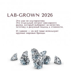 «КРИСТАЛИТ АТЕЛЬЕ»: Lab-grown бриллианты - революция в мире ювелирного искусства!