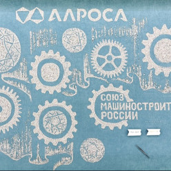 К X Съезду Союза машиностроителей России: Якутия представила впечатляющее алмазное панно
