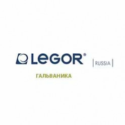 «Legor Гальваника»: качество и эстетика гальванических покрытий