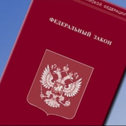 О внесении изменений в Кодекс Российской Федерации об административных правонарушениях (проект)