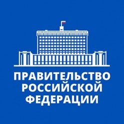 Об изменениях в Правила ведения статистики взаимной торговли товарами РФ с государствами ЕАЭС