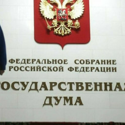 Ответственность за нарушение правил оборота драгметаллов хотят ужесточить
