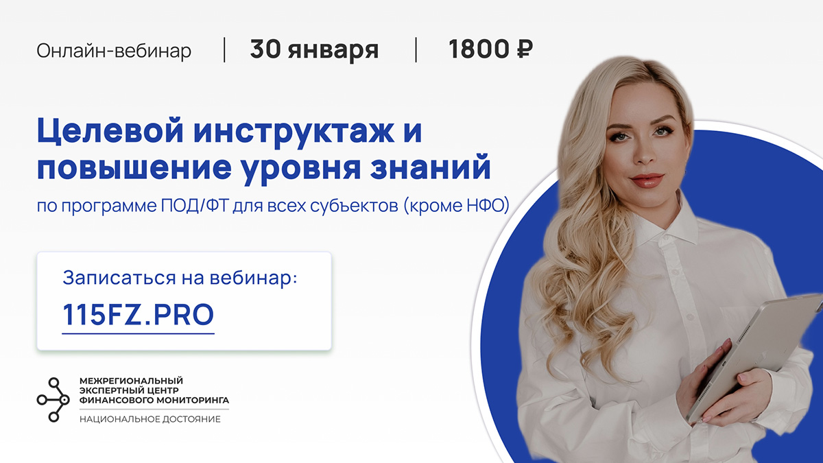 список учредительных документов для ооо. регистрация в ифнс. перечень документов необходимых для регистрации юридического лица. кпп индивидуального предпринимателя по инн. сведения о гос регистрации юр лица.