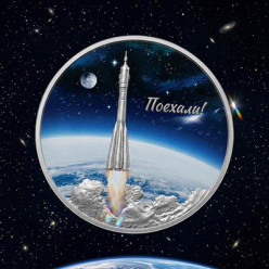 Волго-Вятский монетный двор выпустил памятную монету к 65-летию полёта человека в космос