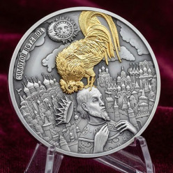 Высокий рельеф в монетном деле: тренд или инструмент премиальных решений?