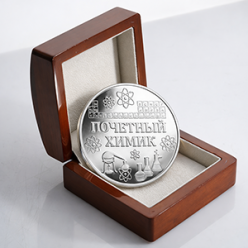 Волго- Вятский монетный двор знает, что подарить на День химика. Решения, которые работают на лояльность и имидж компании