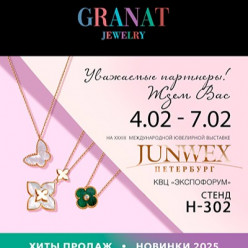 GRANAT Jewelry приглашает на  JUNWEX-Петербург