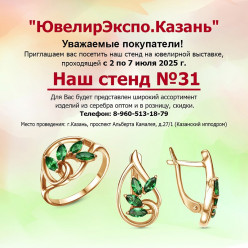 «Красная Пресня»: там, где традиции обретают сияние!