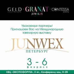 ЮК GRANAT  приглашает на Junwex Петербург