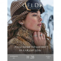 ЮК GRANAT приглашает в конференц-зал (2 этаж)  на Junwex Петербург!