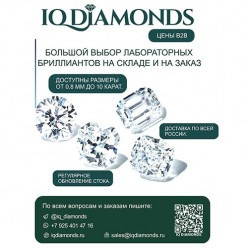 IQ DIAMONDS приглашает в Казань