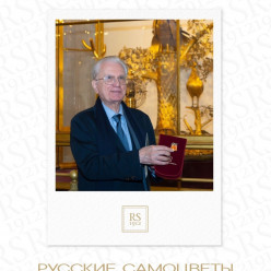 Ювелирный Дом RS1912 РУССКИЕ САМОЦВЕТЫ создал отличительные знаки для «Дня императорского рябчика»