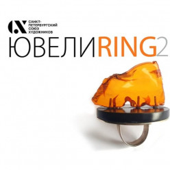 В октябре 2026 года состоится первая выставка проекта ЮВЕЛИRING