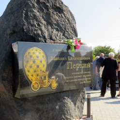 В Ялгубе открыт памятник Михаилу Перхину