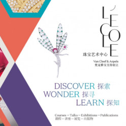 L'ÉCOLE открывает Центр ювелирного искусства в Шанхае