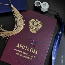 Геммологический центр МГУ: профессиональная переподготовка по геммологии