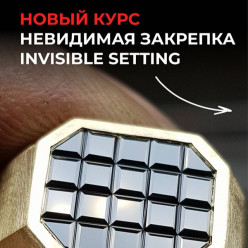 International Jewellery School представляет новый курс