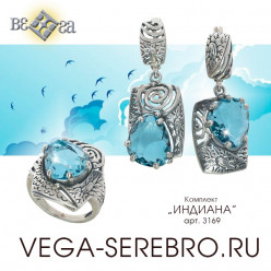 ВЕГА. ОХОТА НА МАРТОВСКОЕ СОЛНЦЕ