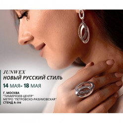 "Циркон С" приглашает на выставку "Новый Русский Стиль"