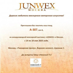 "Невский Т" приглашает на выставку "JUNWEX новый Русский Стиль"