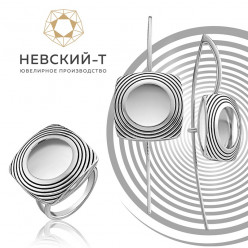 НЕВСКИЙ-Т. ПО СЛЕДАМ ГИПНОГЛИФА