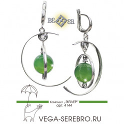 ВЕГА. СЕРЕБРЯНЫЙ БАЛАНС