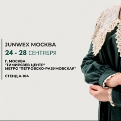 «ЦИРКОН С»  приглашает на  JUNWEX-МОСКВА