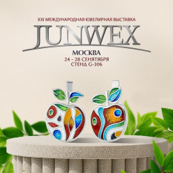 Ювелирная студия FILLART приглашает на выставку «JUNWEX Москва»