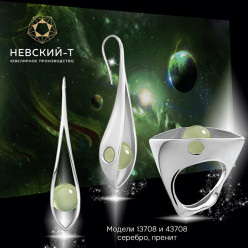 ТАРАСОВЫ. СЕРЕБРЯНЫЕ АРТЕФАКТЫ