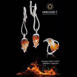 ТАРАСОВЫ. УЛОВИТЬ ЗВУЧАНИЕ