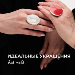 Каждому образу — своё украшение от производства ЦИРКОН С