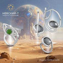 ТАРАСОВЫ. ЭСКИЗЫ ВСЕЛЕННОЙ