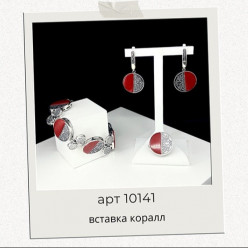 «ЦИРКОН С» представляет комплект из серебра с натуральными камнями - арт. 10141