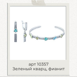 Стильный дуэт от "ЦИРКОН С" для тех, кто диктует тренды