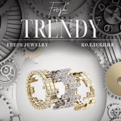 Fresh Jewelry  представит на выставке Junwex Москва капсульную коллекцию  Trendy