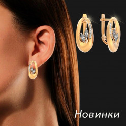 "АРИНА": сияйте вместе с нашими новинками!