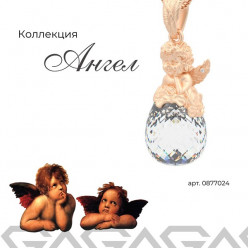 Коллекция «Ангелы» от GRANT: тепло и свет в каждой детали