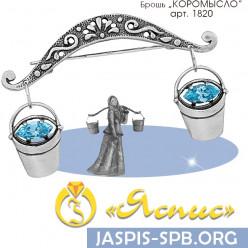 ЯСПИС. МАСТЕРСКАЯ ДОБРЫХ ПРИМЕТ