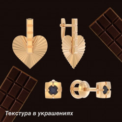 Новая коллекция "Арина": фактура, которая покоряет!