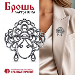 "Красная Пресня". Вдруг как в сказке...