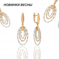 АРИНА представляет новинки весны 2026