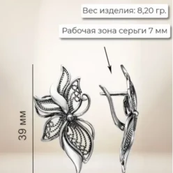 Почувствуйте магию ювелирного искусства бренда «Красная Пресня»!