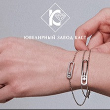 КАСТ: бриллианты - не просто камни, а вечные истории вашей жизни