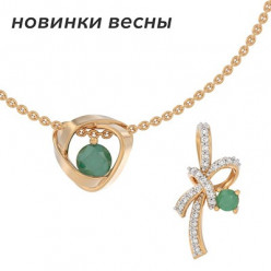 Весеннее обновление: яркие акценты от АРИНА!