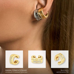 Ювелирный дом Cassiopea представляет КАФФЫ - украшение с историей, которое сегодня звучит по-новому