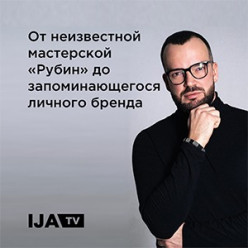 IJA TV: Артур Салякаев взял интервью у основателя ЮД «Дмитрий Федоров»